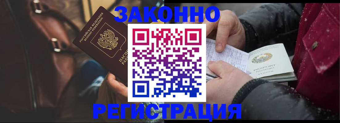 регистрация для школы в Пермском крае