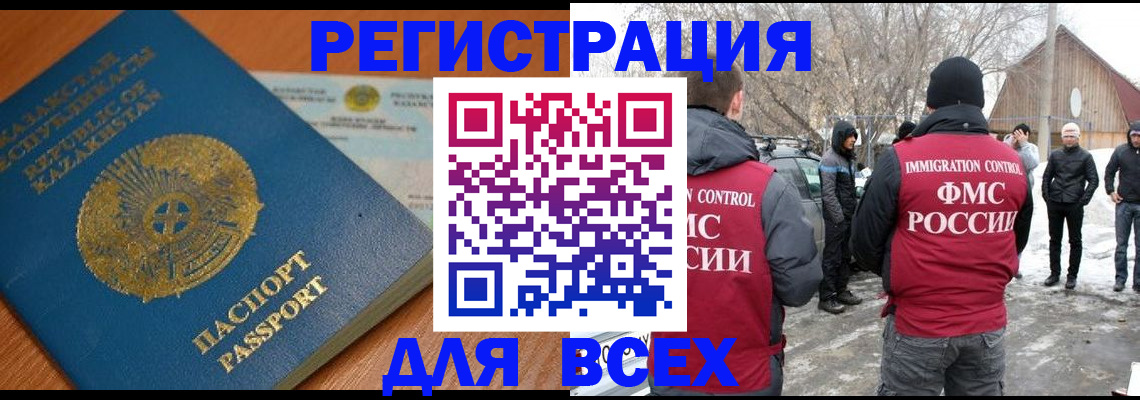 временная регистрация для школы в Пермском крае